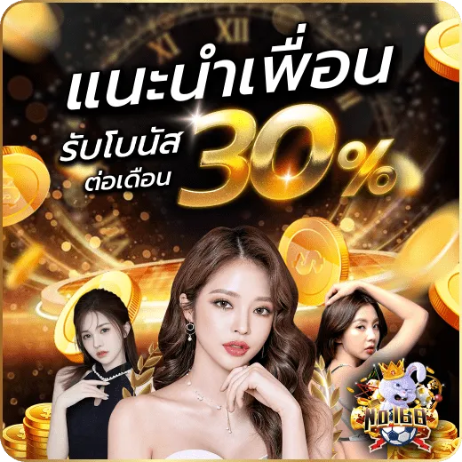 no168 สล็อต