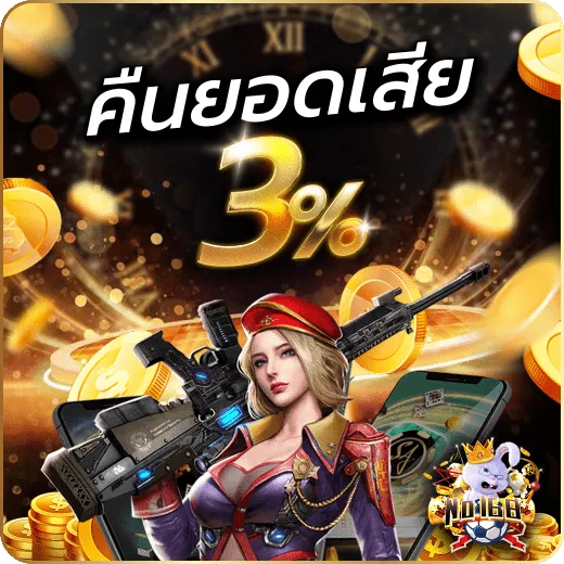 no168 สล็อต