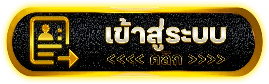 no168 สล็อต