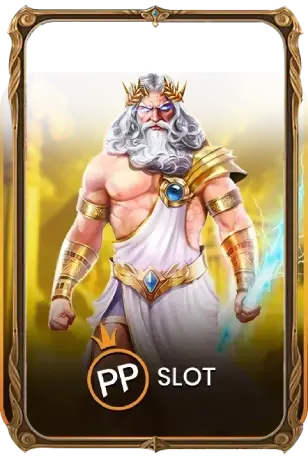 เกมค่ายพีจีมาแรง