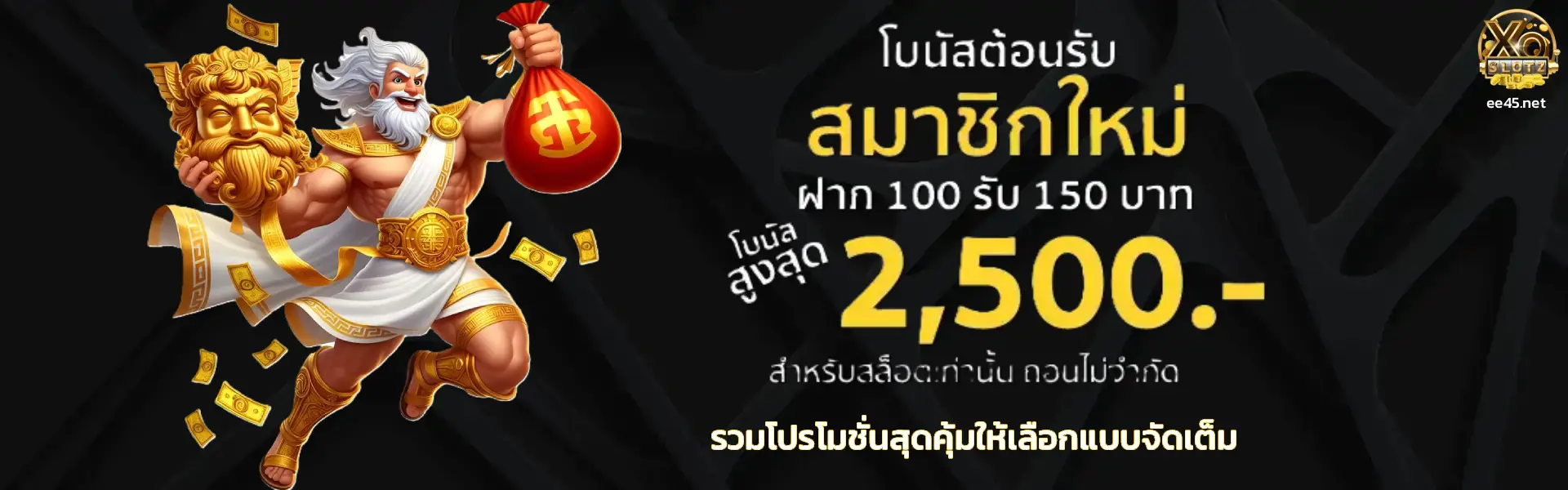 พีจีสล็อต แตกง่าย