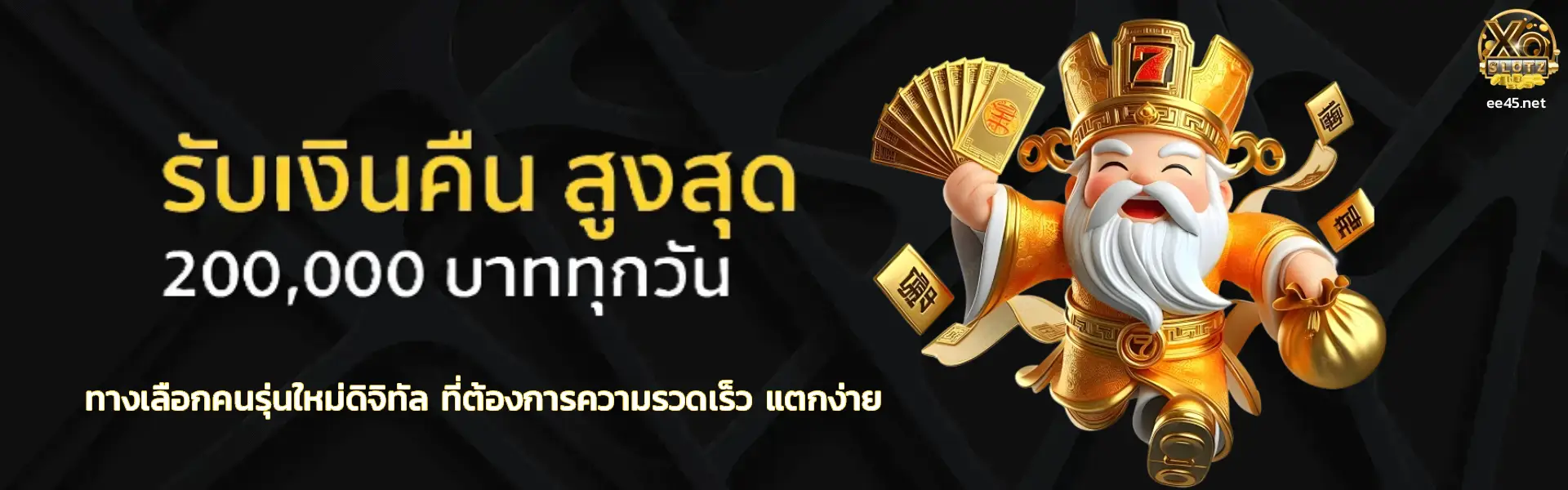 สล็อต พี จี เว็บ ตรง